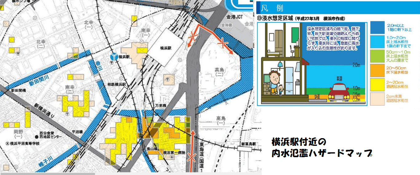 横浜　ハザードマップ